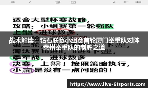 6T体育官方网站