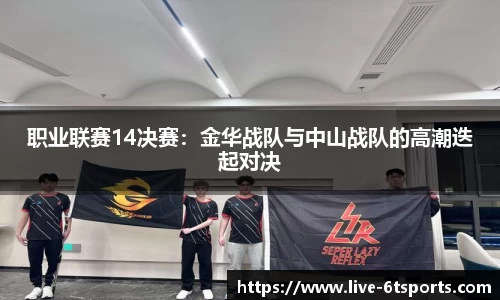 6T体育官方网站