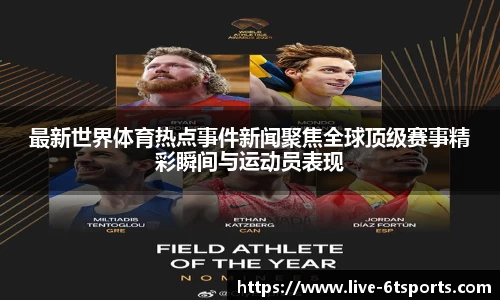 6T体育登录入口